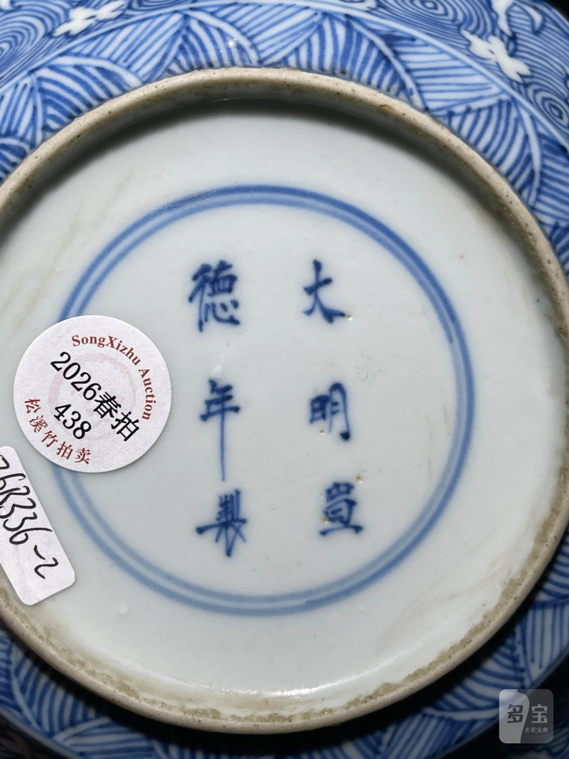 清早期 青花落花流水纹花口盘一对 - 图16